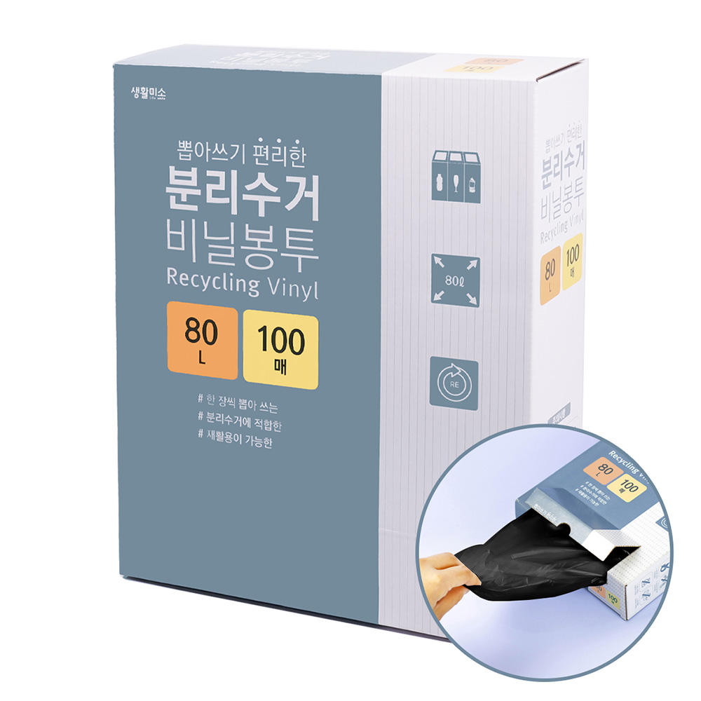 생활미소 분리수거 비닐봉투 100매 흑색, 80L, 1개 11,880원