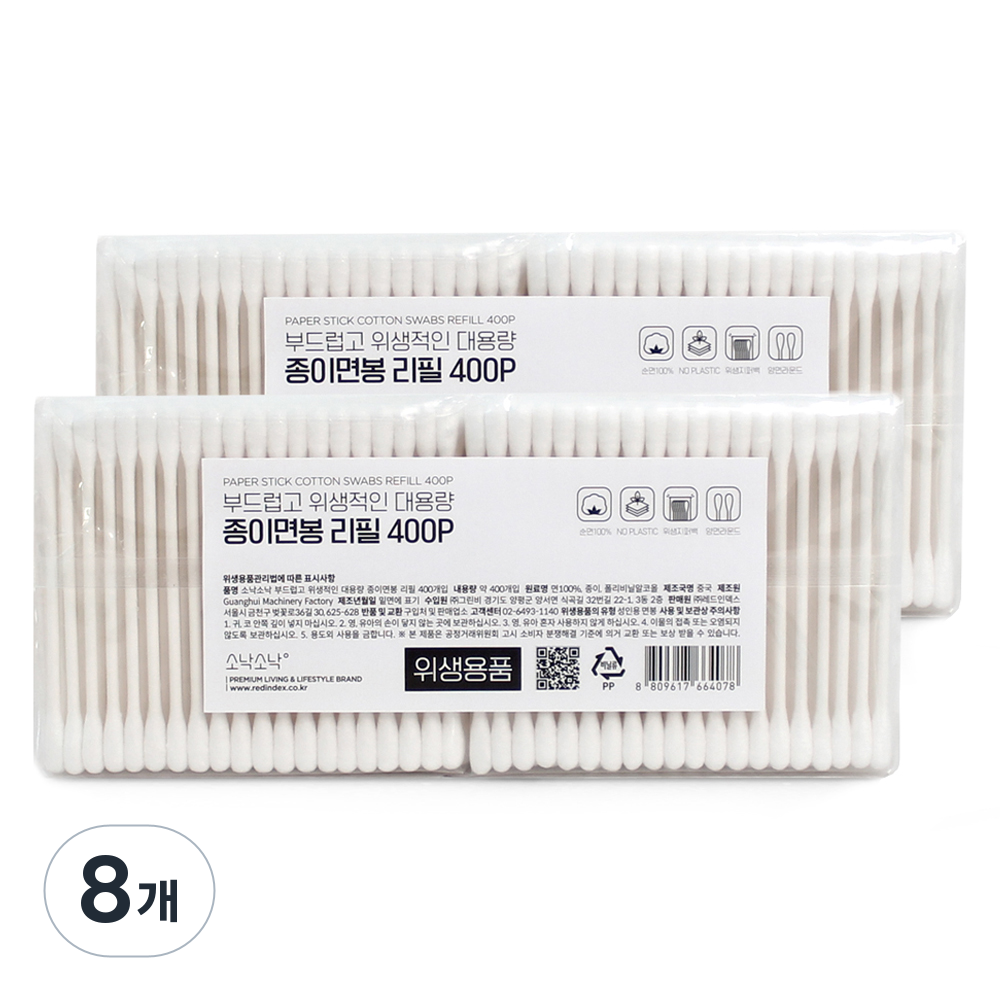 소낙소낙 부드럽고 위생적인 대용량 종이면봉 리필 25,040원