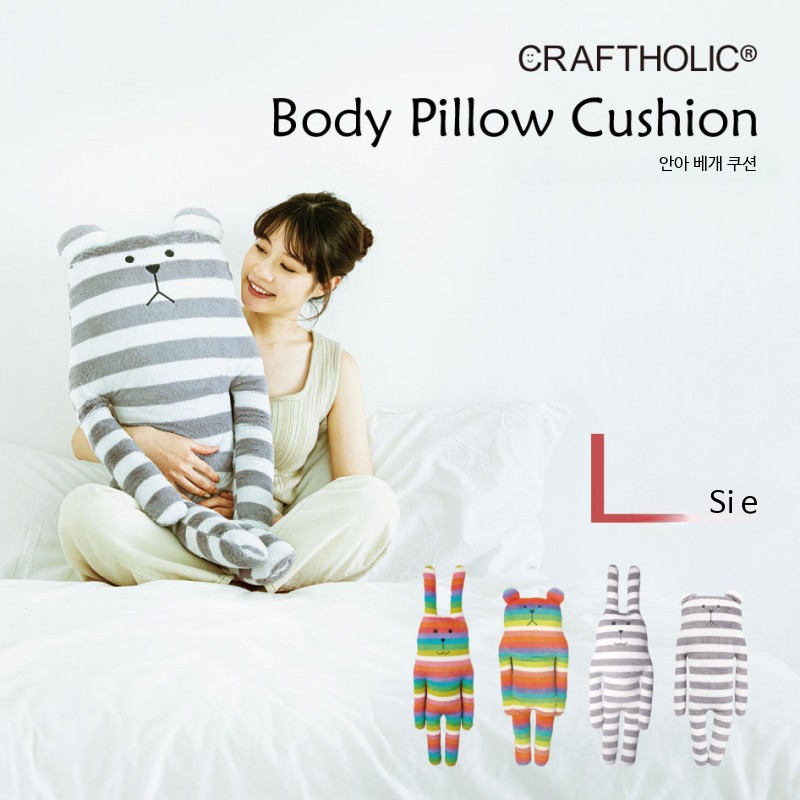 크래프트 홀릭 L사이즈 악센트 craftholic 인형 안는 베개 임산부 선물 및 애착인형 84,800원