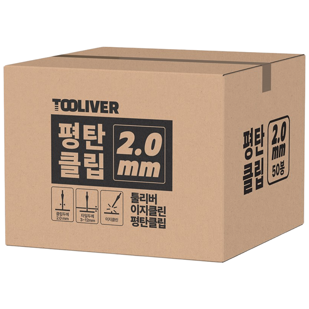 툴리버 타일평탄클립 이지클린 타일 수평 50봉 X 100개입 한박스, 1개 72,000원