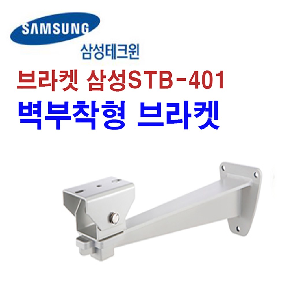 이지피스 500만화소(WQHD5648HI(D)(6mm)) 카메라 46,000원