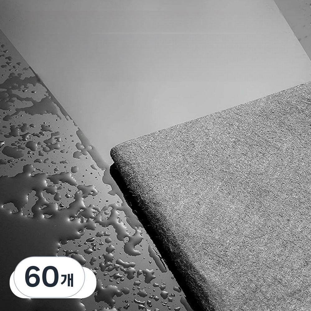 홈밸류언스 더 커진 얼룩 안 남는 물기제거 요술행주 유리닦이 전용 극세사 드라잉 타올 주방 차량 다용도 유리행주 50,900원