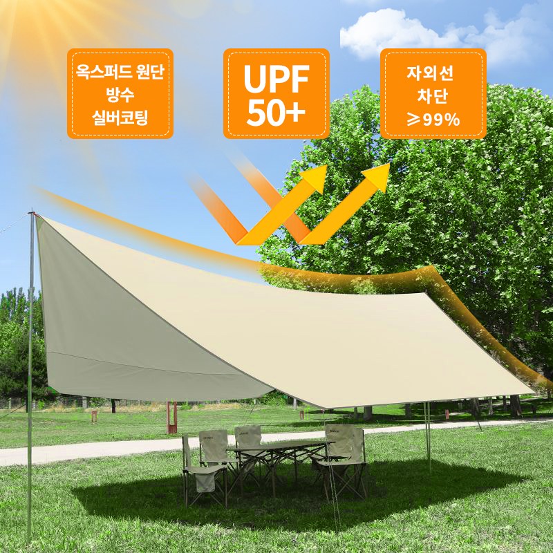 Kingfishe 캠핑 타프 옥스퍼드 원단 방수 타프 아웃도어 대형 실버코팅 랜덤발송사은품 20,900원