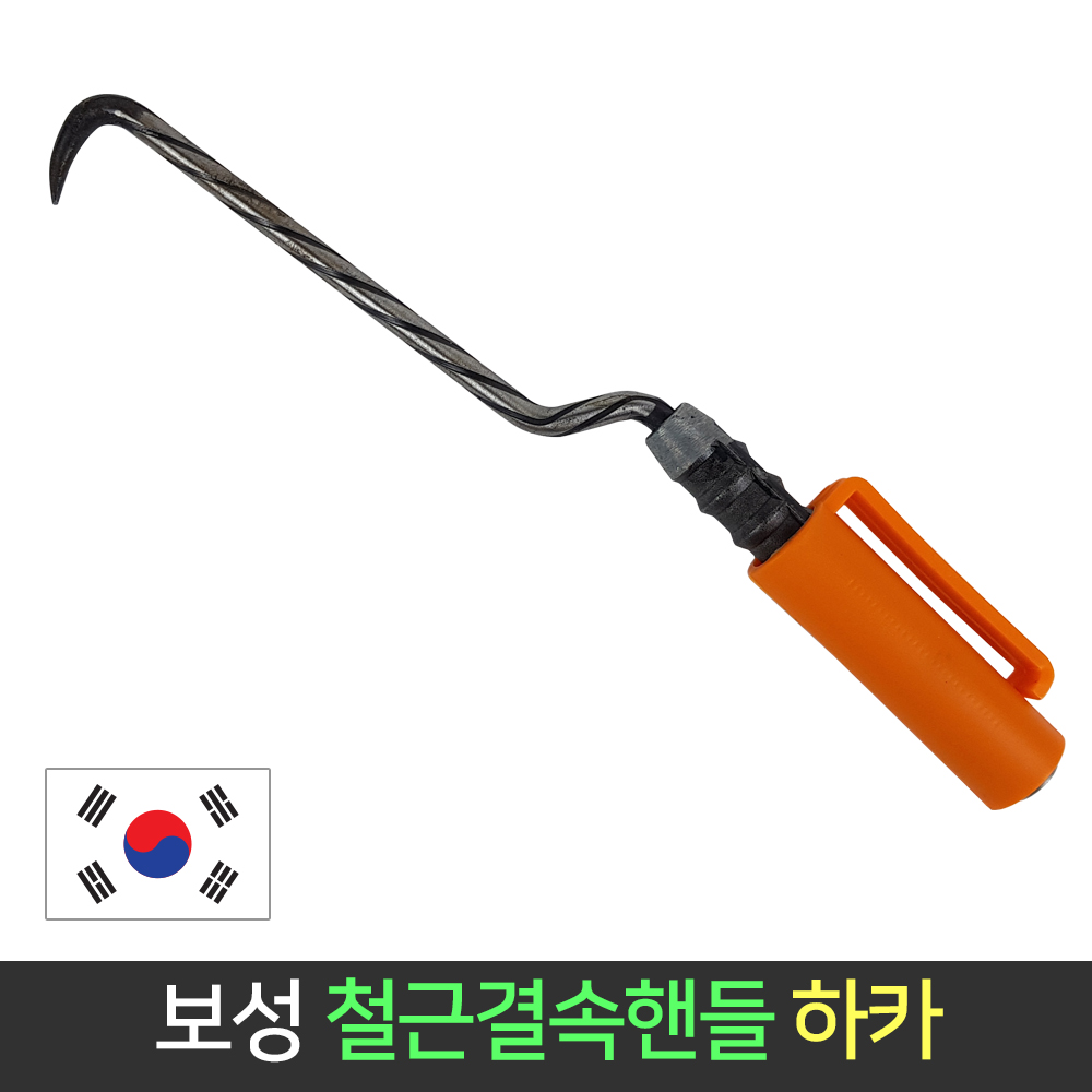국산 보성 철근 결속 핸들 결속기 하카 KP300C 8,600원