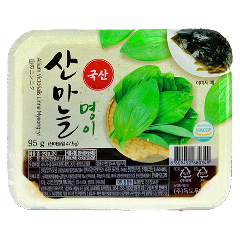 [AC-Mall] 국내산 명이나물 절임/독도무역 산마늘 명이절임 대용량 구성, 1박스, 1.33kg 39,900원