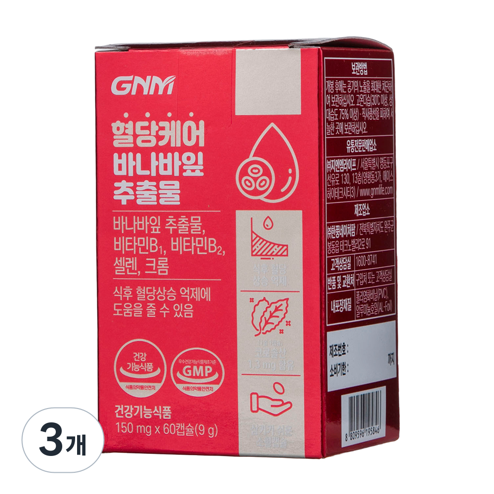자연의품격 혈당케어 바나바잎추출물 9g, 60정, 3개 25,280원