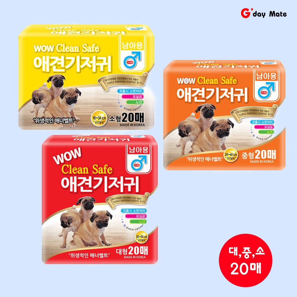 그다이마잇 강아지 기저귀 20매 [수컷용] 대/중/소 53,100원