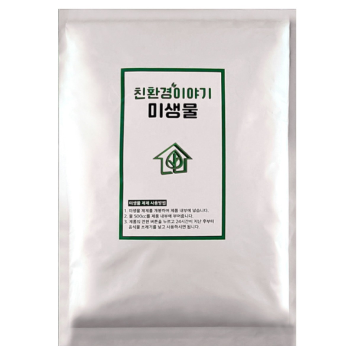 NEW 친환경이야기미생물 음식물처리기미생물 미생물제제, 단일상품 45,150원