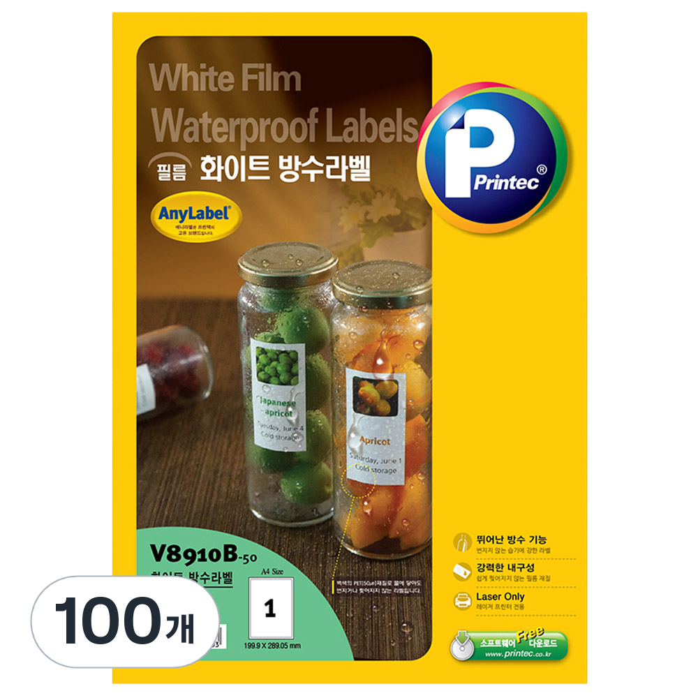 프린텍 화이트 방수라벨 A4 전지 V8910B-50 47,400원
