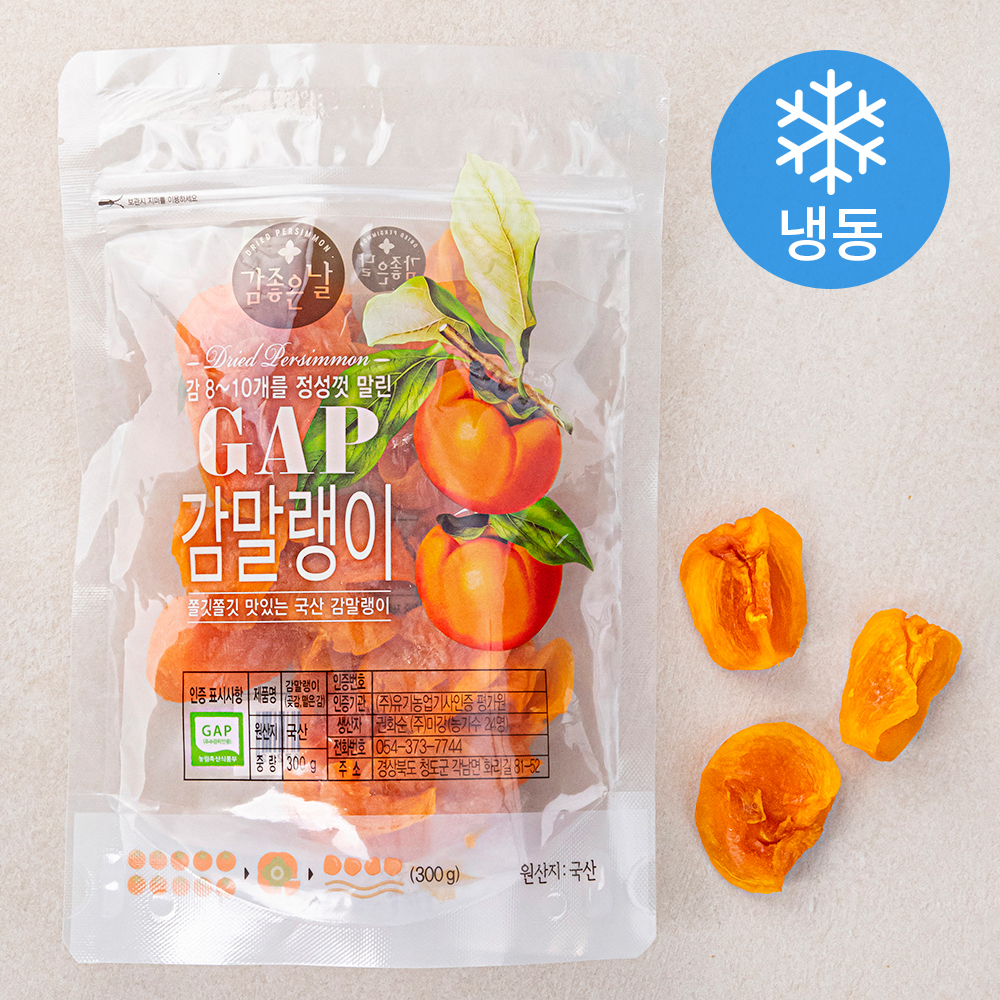 [로켓프레시] 감좋은날 GAP 인증 감말랭이 (냉동), 300g, 1개 9,990원