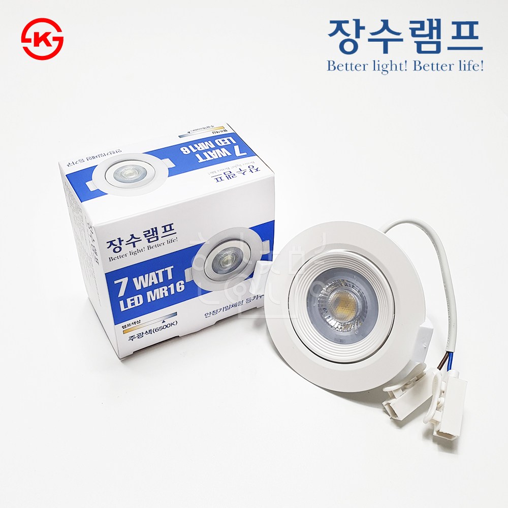 우리조명 장수램프 LED COB MR16 7W 원형 매입등 백색 50개입 165,000원