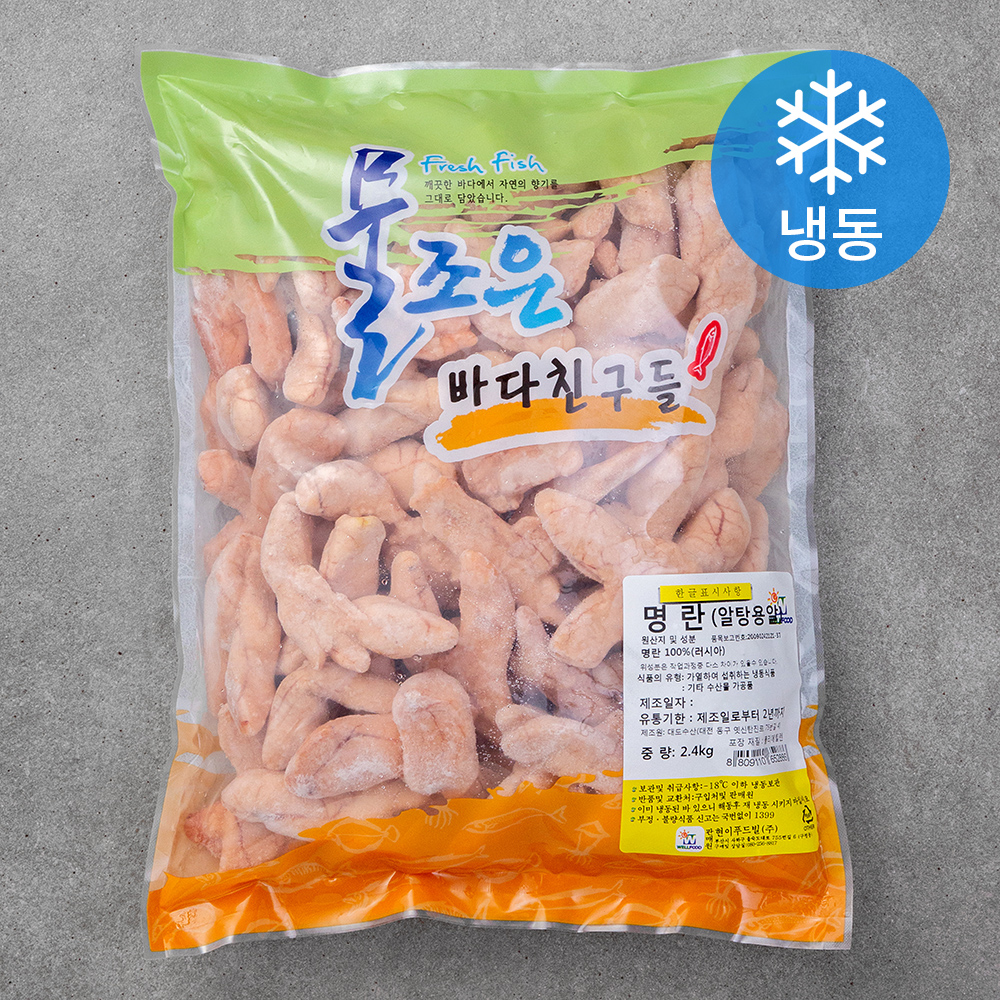 현이푸드빌 명란 (냉동), 2.4kg, 1봉 65,000원