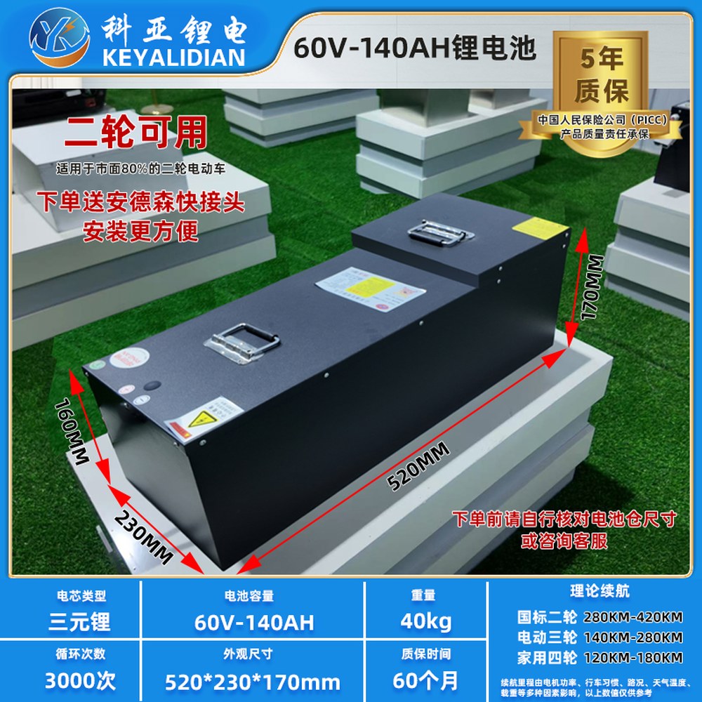 인산철배터리 케이스 하드케이스 캠핑카 상자 가방 단일 인산철베터리케이스 보관 보관함 블랙 1,277,100원