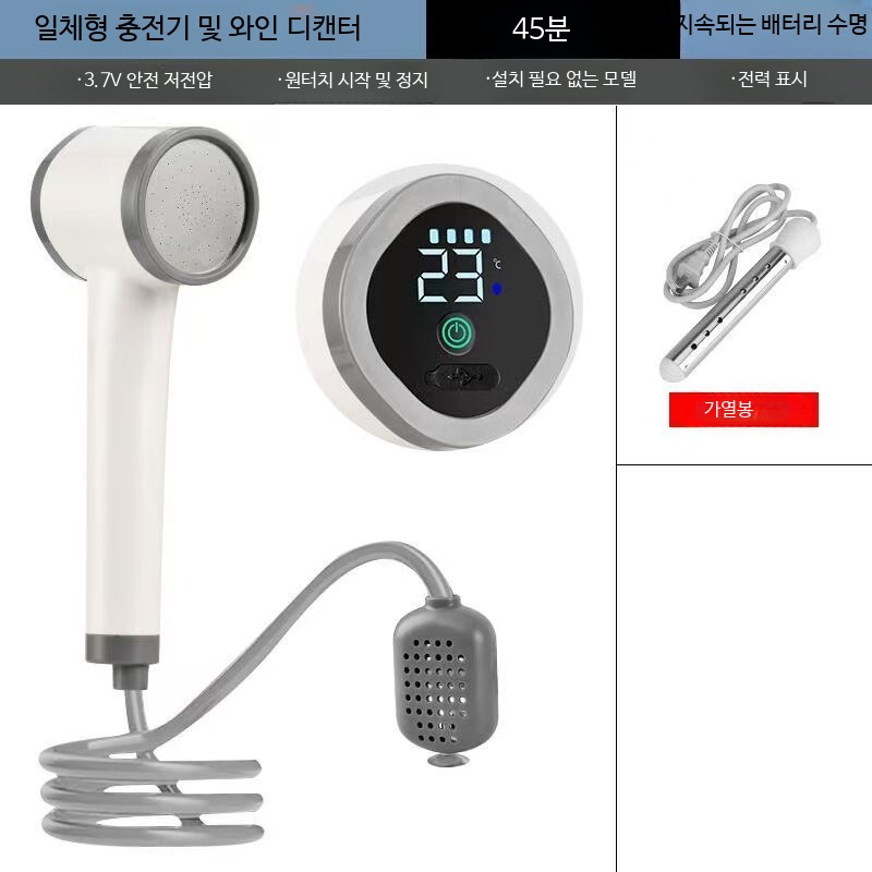 일체형 야외샤워기 휴대용 충전식 샤워기 캠핑 캠핑카용 샤워펌프 전동 야외샤워기 자동펌프 48,400원