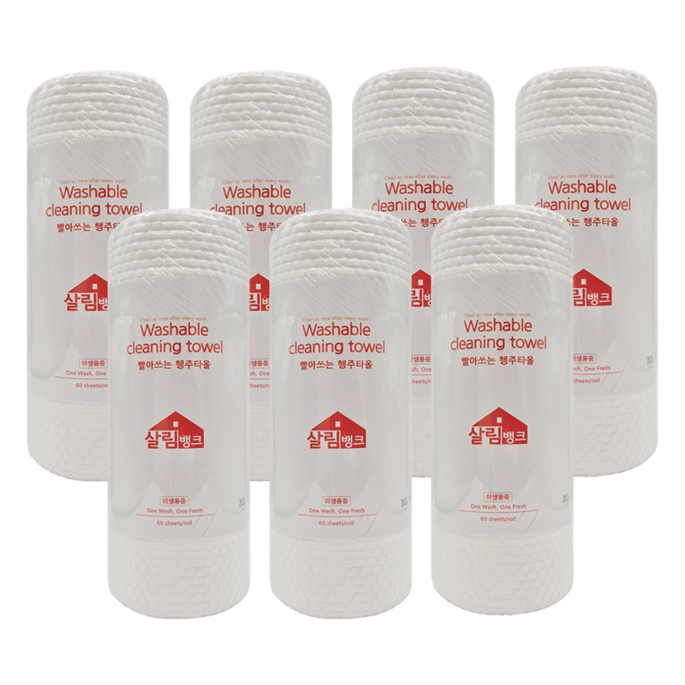 살림뱅크 일회용 키친 타월 행주 60매, 7세트, 1개 35,500원