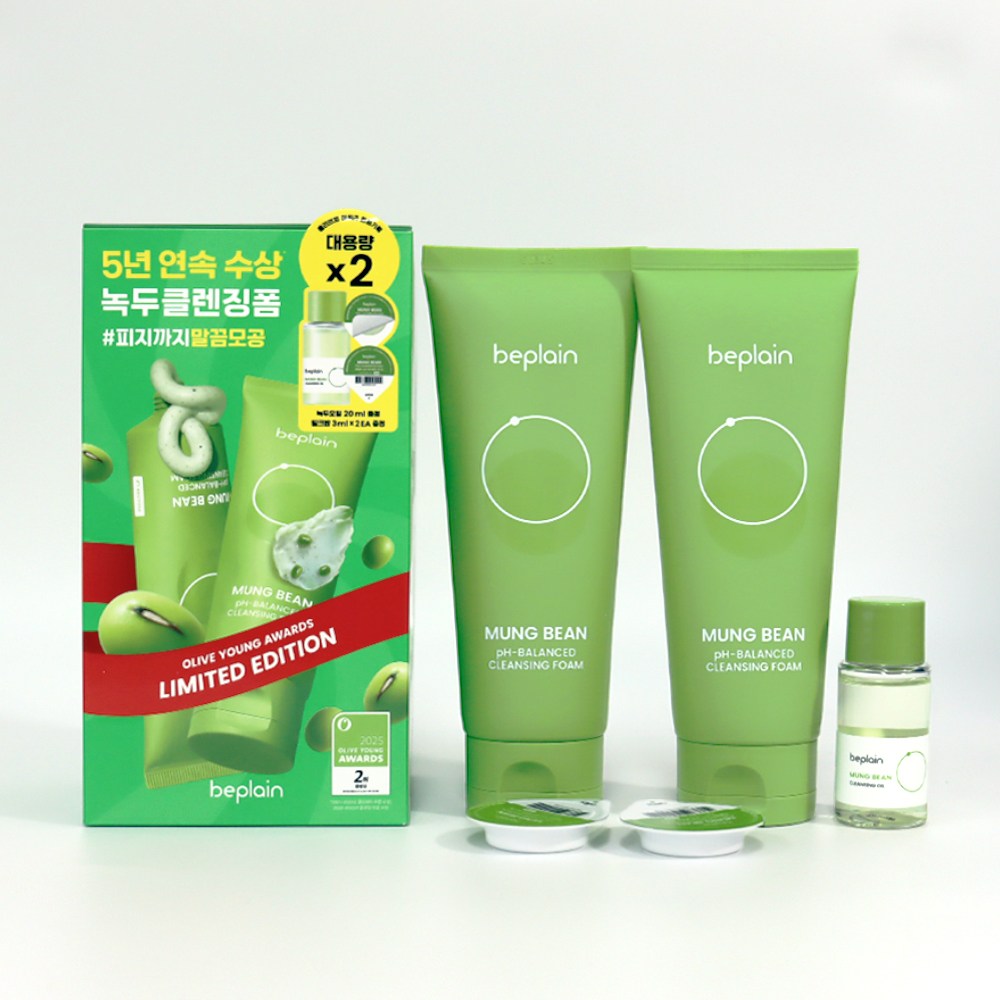 비플레인 녹두 약산성 클렌징폼 더블 기획세트 오일20ml 밀크밤6ml 24,900원