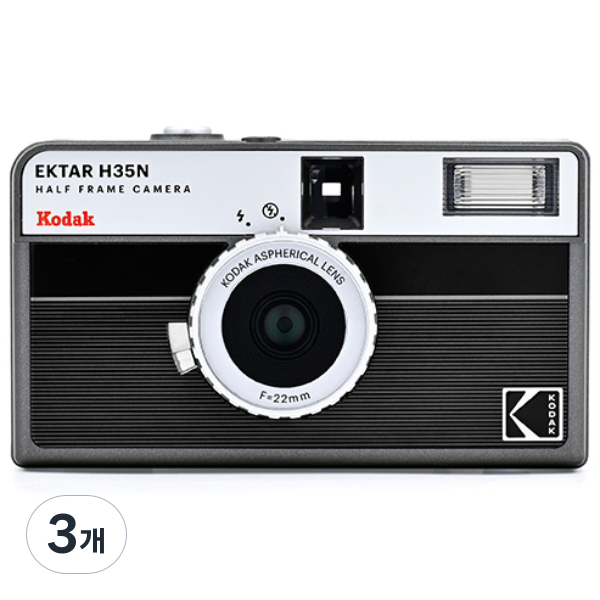 코닥 H35N 하프 프레임 필름 카메라 Striped Black (스트라이프 블랙), 3개, Striped Black 262,600원
