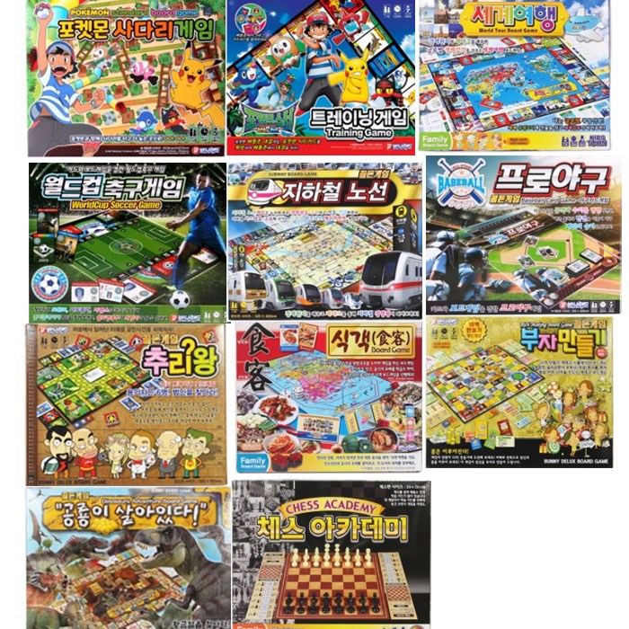 바니랜드 보드게임 11종  포켓몬 사다리 포켓몬 트레이닝 세계여행 월드컵 축구 지하철 노선 프로야구 추리왕 식객 부자만들기 공룡이 살아있다 체스아카데미 4,900원