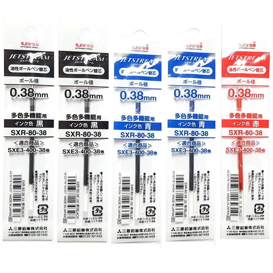 유니 제트스트림 멀티펜 3색 4색 0.38mm 리필 SXR-80-38 혼합 6,700원