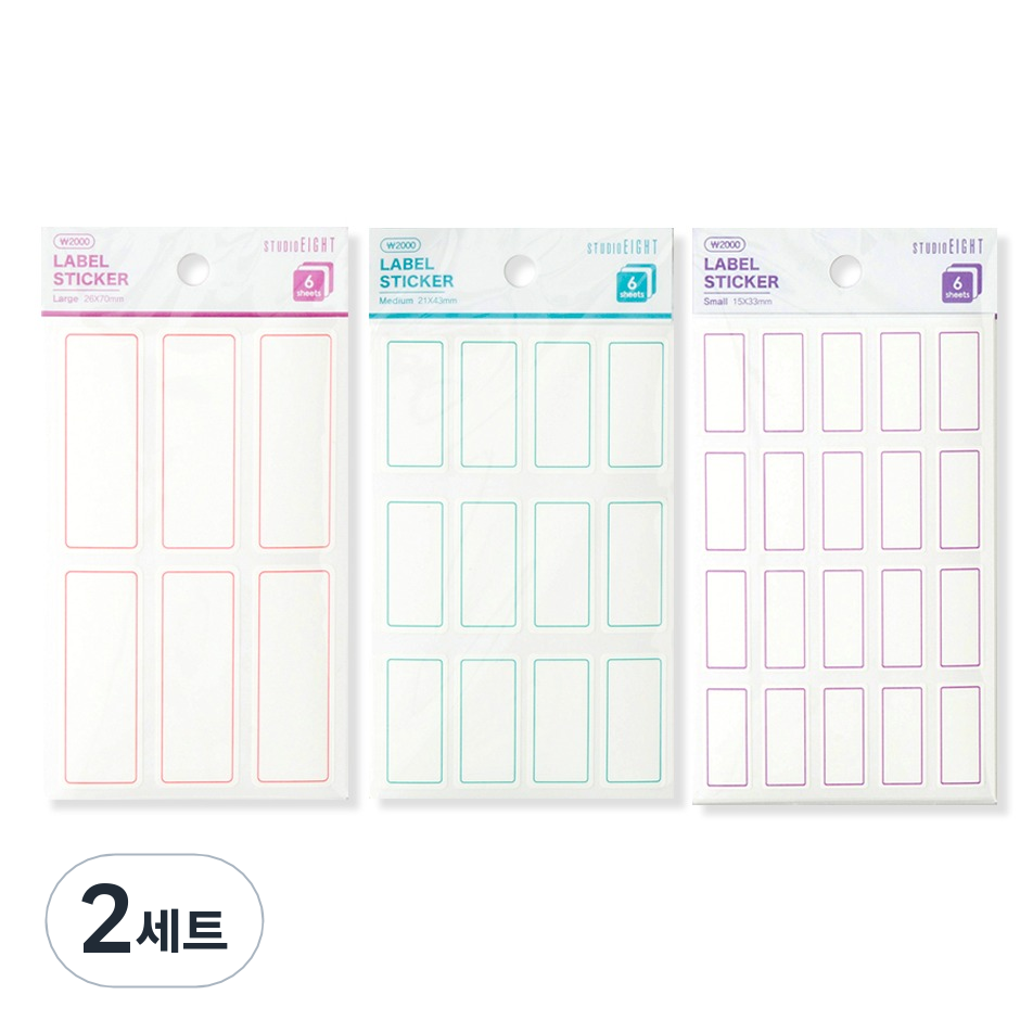 스튜디오에잇 방수 베이직 라벨스티커 3종 세트 12,000원