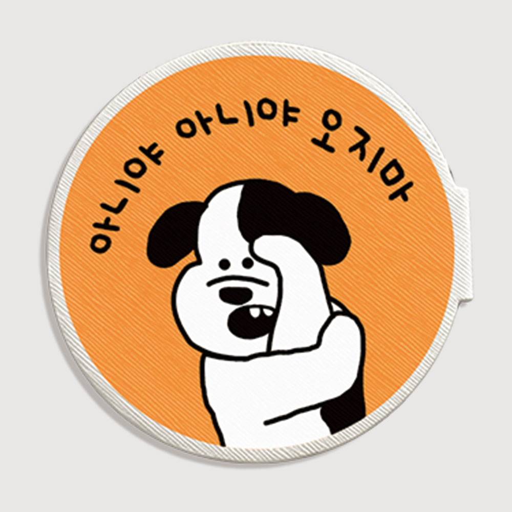 168cmx바스키 강아지 산책 인식표. 반려견 강아지 리드줄 산책와펜 펫티켓 매너 메세지 네임텍, 1개 12,900원