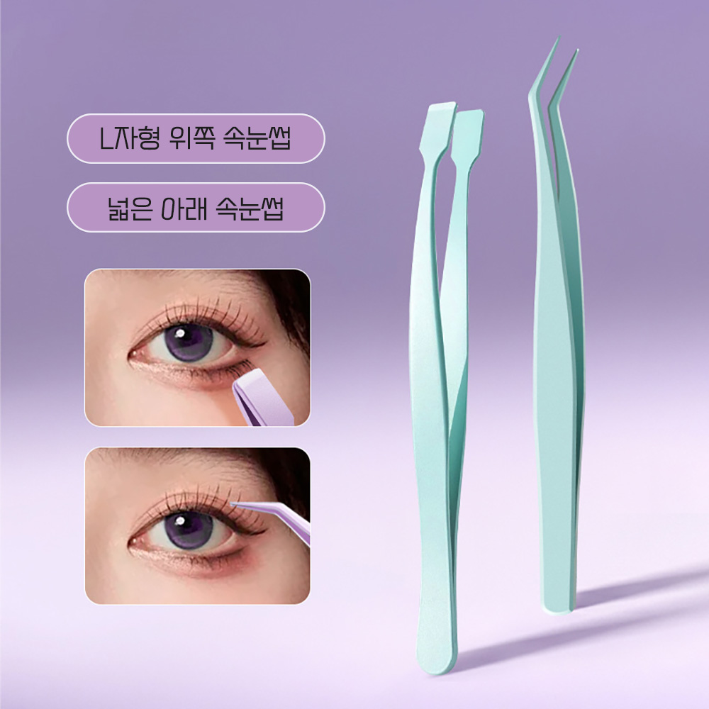 vivarossa 노글루 속눈썹 L자 곡선형 트위저 핀셋 족집게 위 아래 세트, 1세트, 그린 7,900원