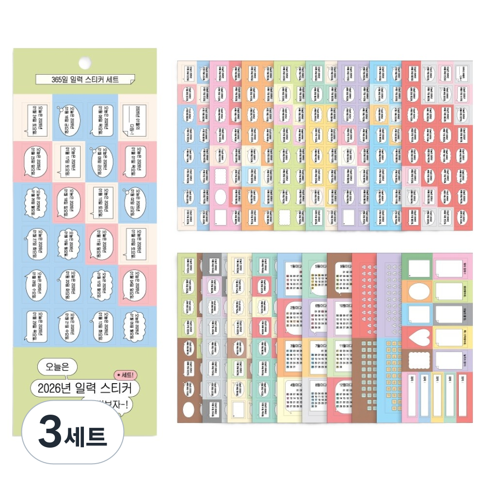 워너디스 365일 일력 스티커 18p 세트 22,680원