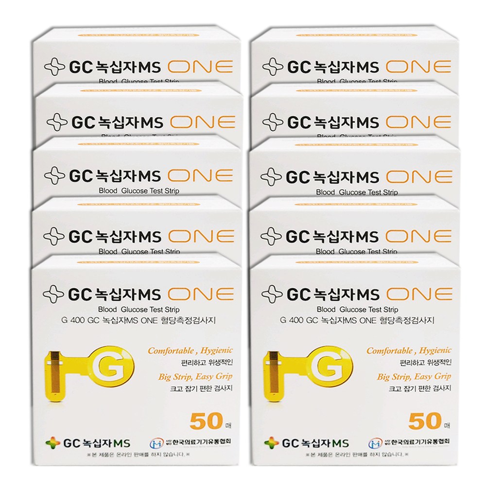 건강두배로 G 400 GC 녹십자MS 원 ONE 혈당측정검사지 180,000원