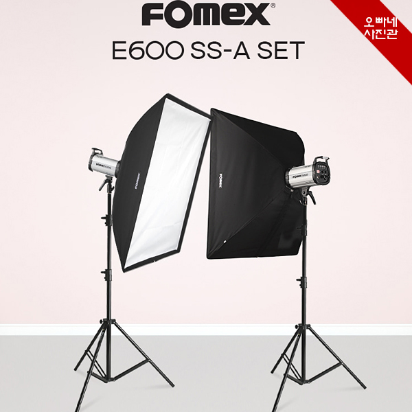 [오빠네사진관] Fomex 사진조명 E600 SS-A 스트로보세트 - 대형스튜디오조명세트 대형제품사진조명 대형쇼핑몰사진조명세트 849,000원
