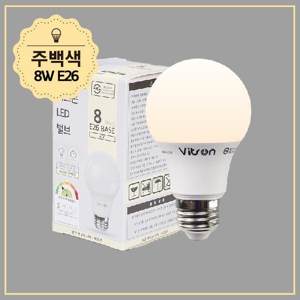 비츠온 LED 전구 E26 8W 주백4000k, 5세트 4,300원