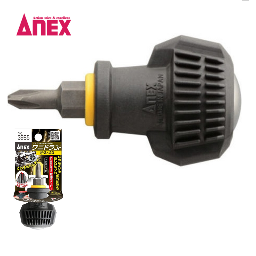 ANEX 아넥스 비스브레이커 주먹 드라이버 3985 +2X23십자 타격드라이버 9,800원