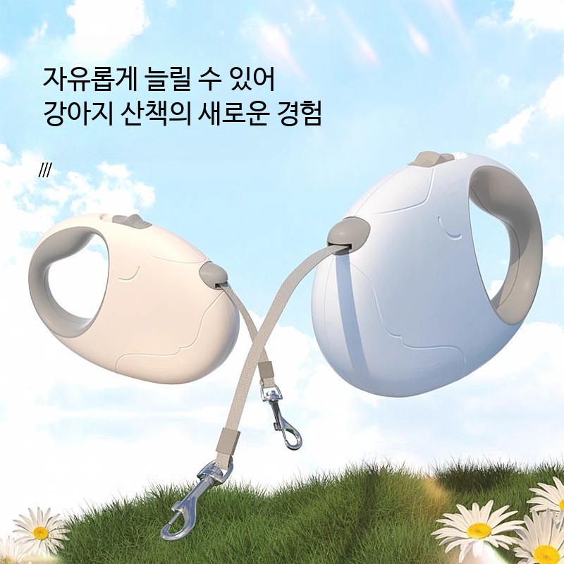 플렉시 자동 리드줄 자이언트 프로페셔널 자동줄 21,400원