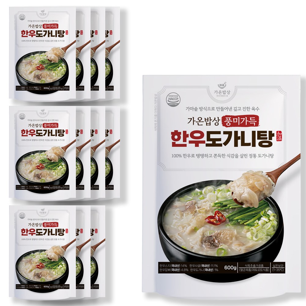 한우 알 스지 도가니탕, 600g, 12개 59,900원