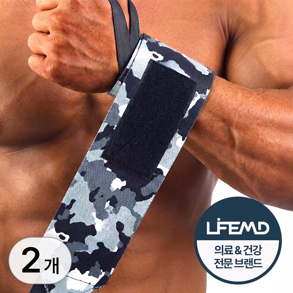 라이프엠디 1+1 헬스 손목 보호대 강력 스트랩 손목밴드 엄지 걸이 얇은 슬리브 리스트랩 스포츠 역도 팔목 보호 밴드 카모 벨트 아대 좌우 세트 7,300원