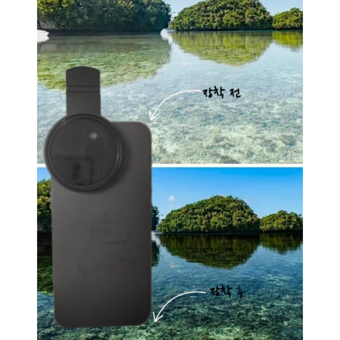 아이폰스냅 소품 빛번짐 편광렌즈 52mm 휴대폰 편광판 반사광 제거 클립 52mm CPL 필터 HD 렌즈 14,320원