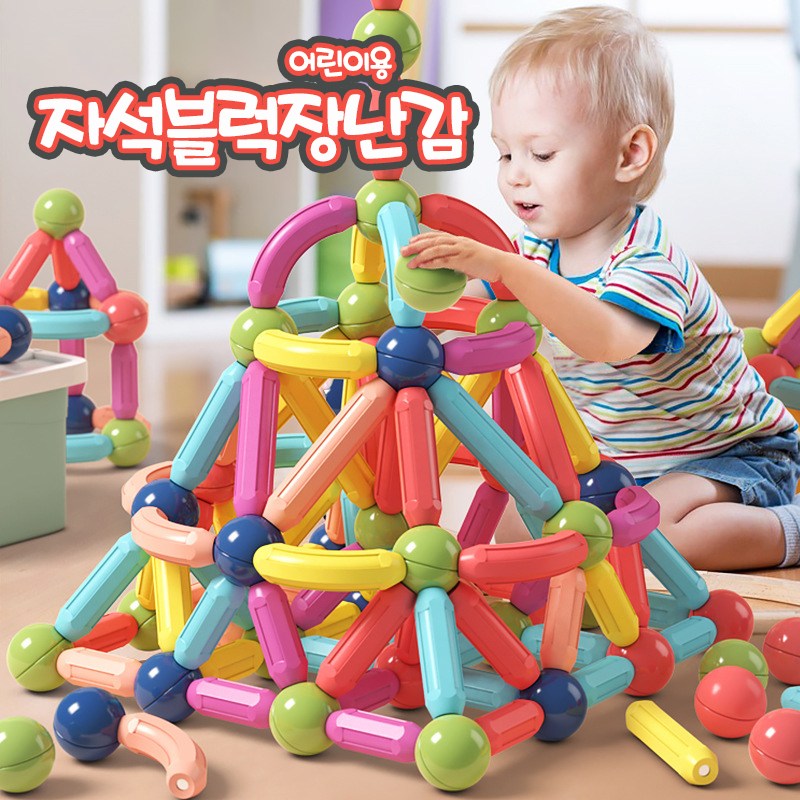 어린이 자석 스틱 블록 117PCS DIY 자석 조립 장난감 창의력 학습 완구 KCB-18, 1개, 혼합색상 47,740원