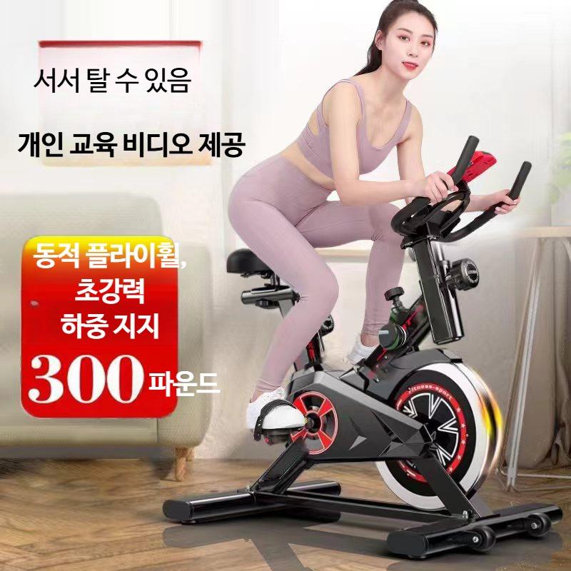 실내 가정용 스피닝 바이크 무소음 운동 자전거 홈 피트니스 기구 편안한 유산소 운동기구 하체강화 효과적인 홈트레이닝 부모님 건강 선물용 107,400원
