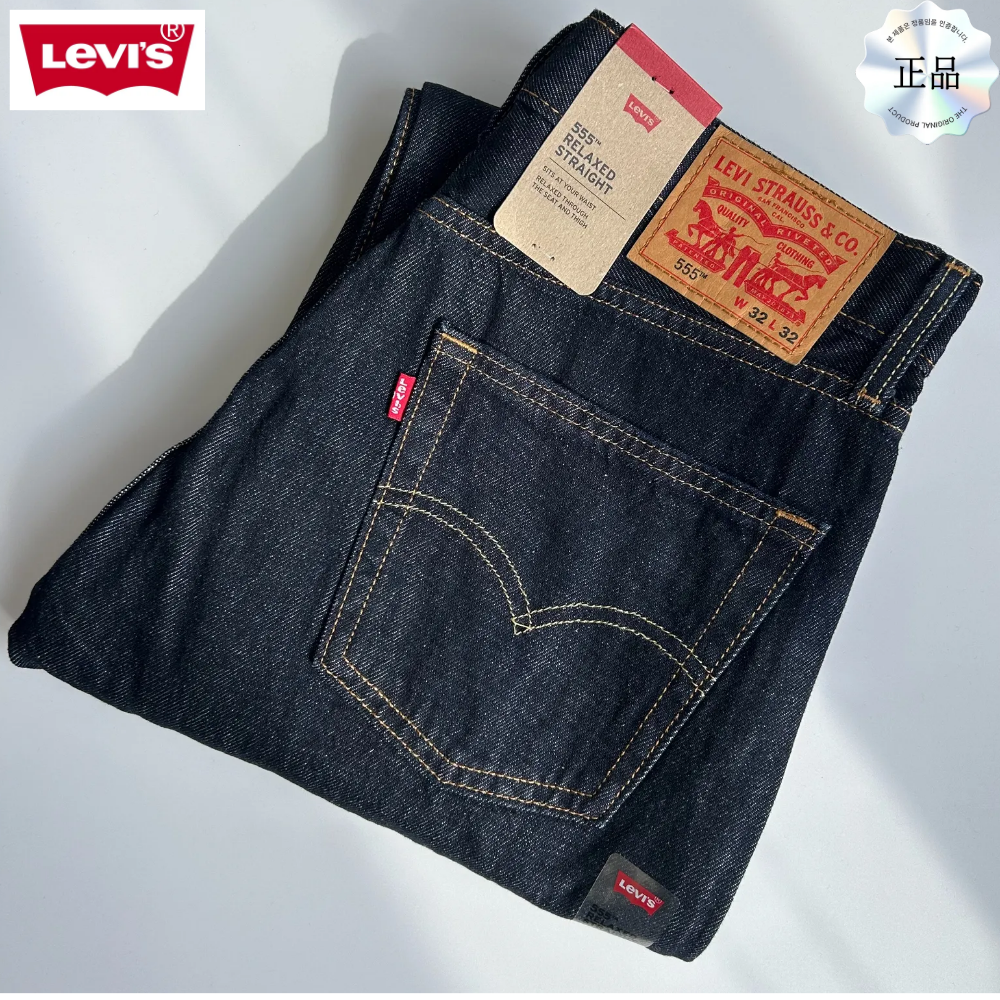 [국내매장정품] 리바이스 남자 청바지 555 릴렉스드 스트레이트핏  MZXKYY1510 당일발송 89,000원