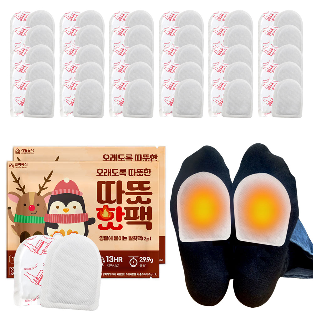 리빙공식 부착형 발난로 따뜻 핫팩 29.9g 2p, 50개 14,800원
