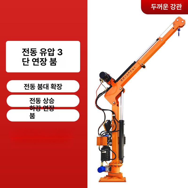 트럭설치형 윈치 크레인 유압 운반기 탑재 도르레 427,500원