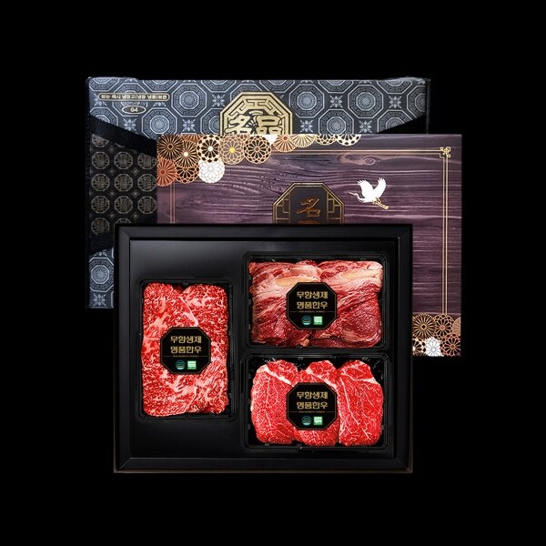 무항생제 명품한우 1등급 구이 지함세트 3호 (꽃등심+안심+채끝)각300g/총900g 132,900원