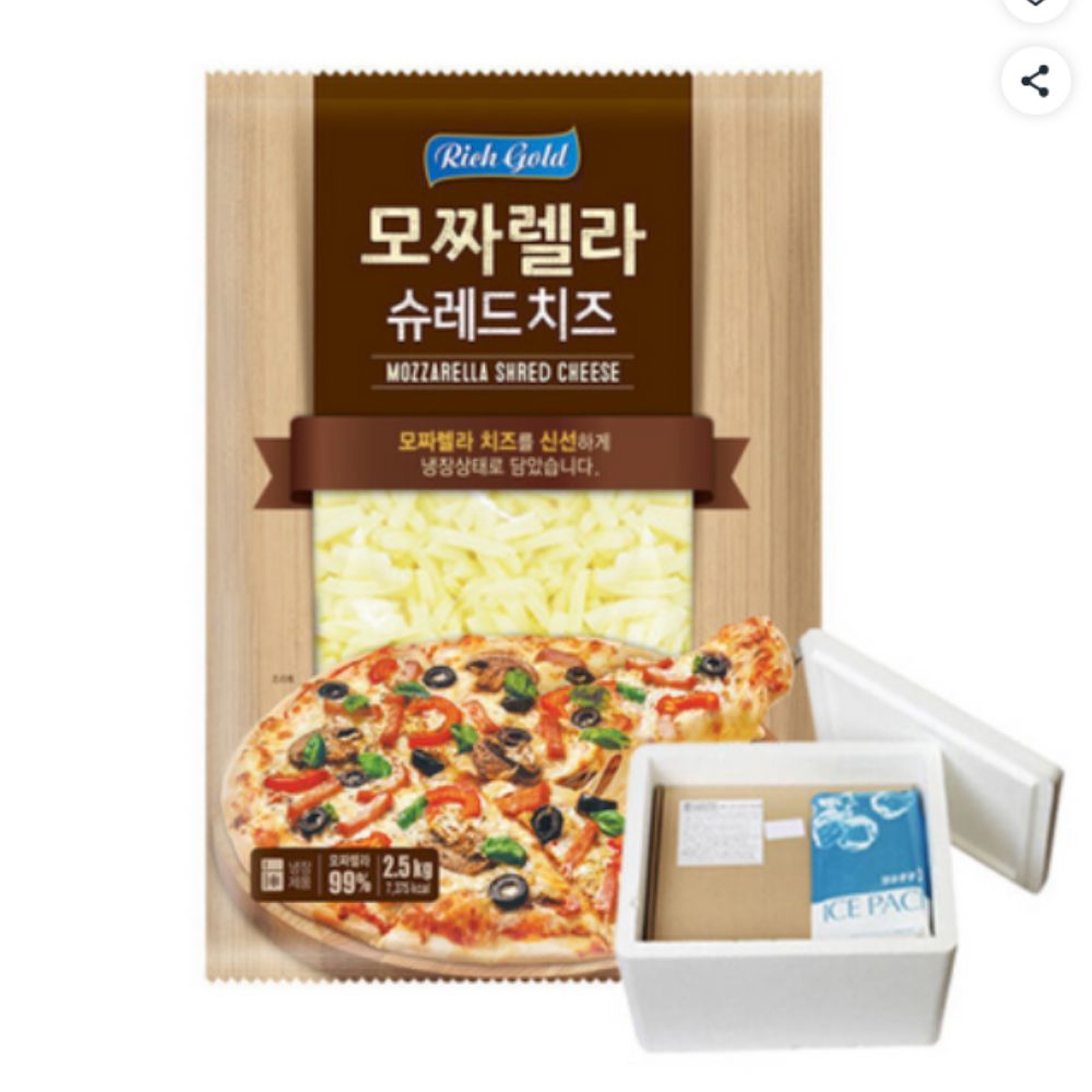 동서 99% 자연치즈 모짜렐라치즈 1kg 40,900원