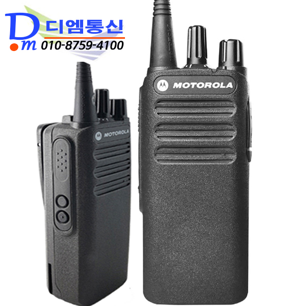 XIR-C1200 모토로라 고성능 디지털 무전기 290,000원