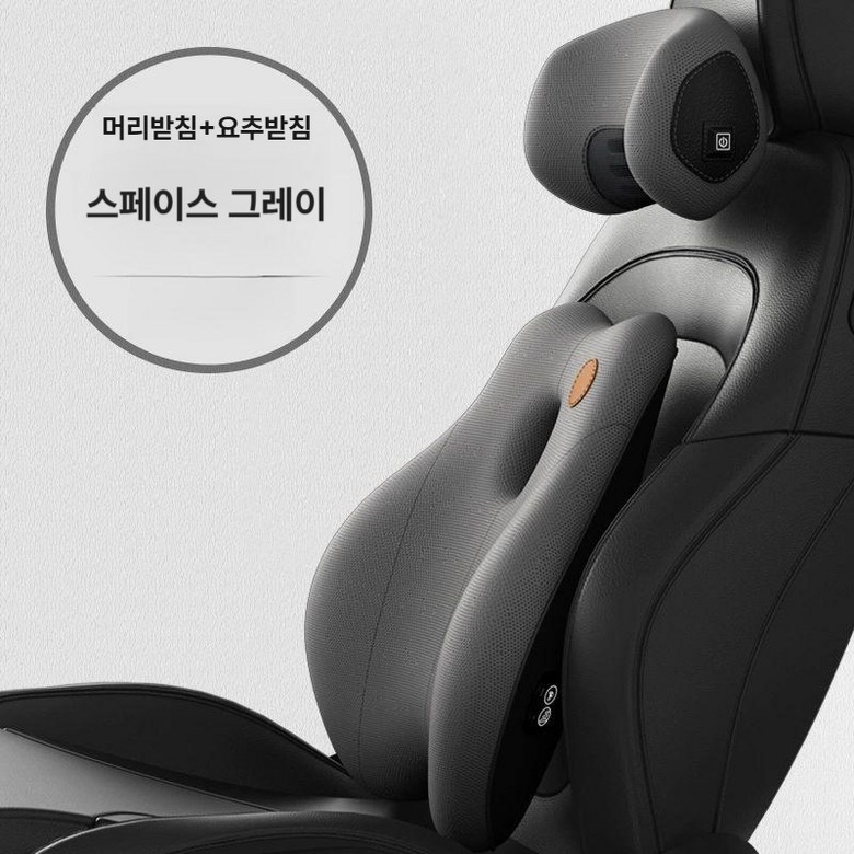 차량용 저소음 전동 안마시트 목허리 마사지 카시트 84,000원
