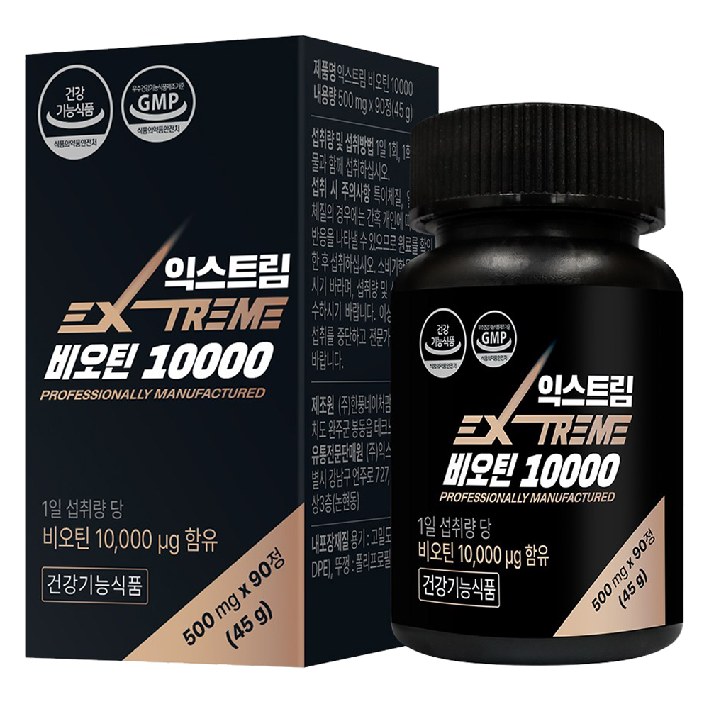 익스트림 비오틴 10000, 1개, 90정 13,100원