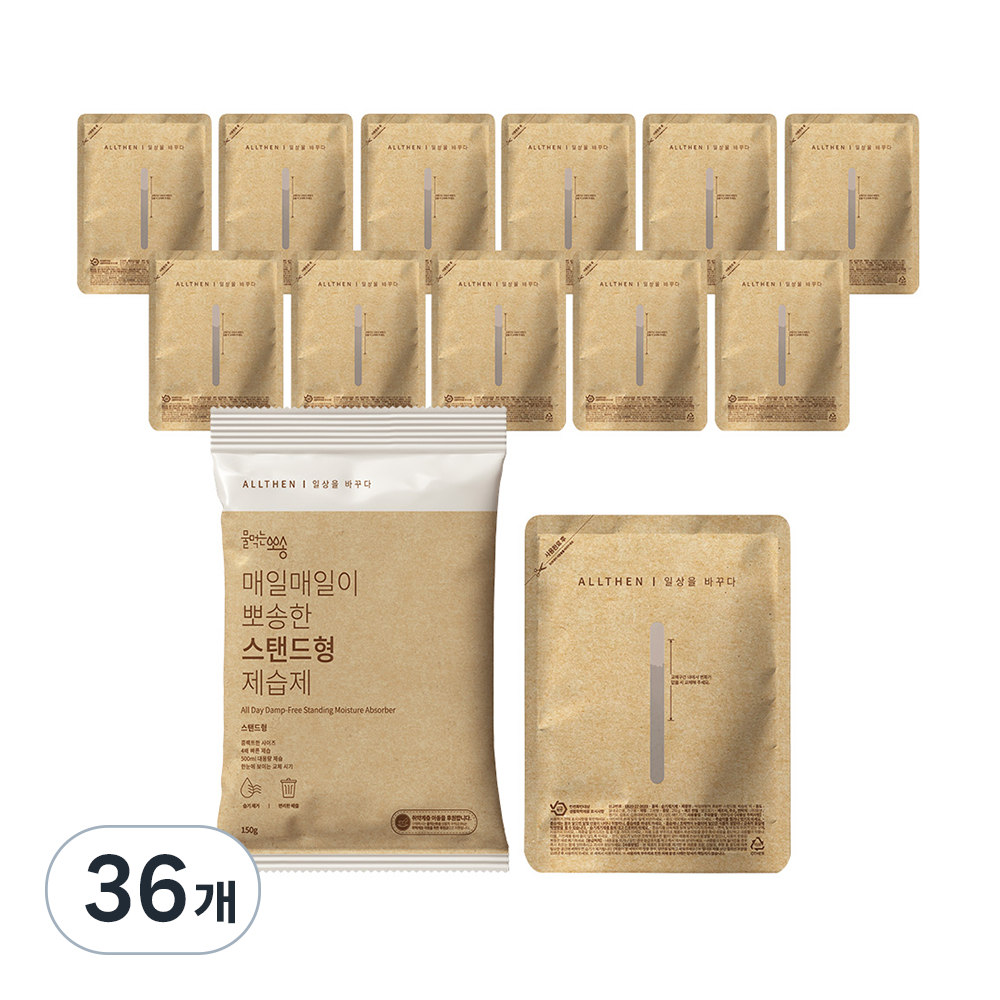 물먹는뽀송 매일매일이 뽀송한 스탠드형 제습제 본품, 150g, 36개 35,700원
