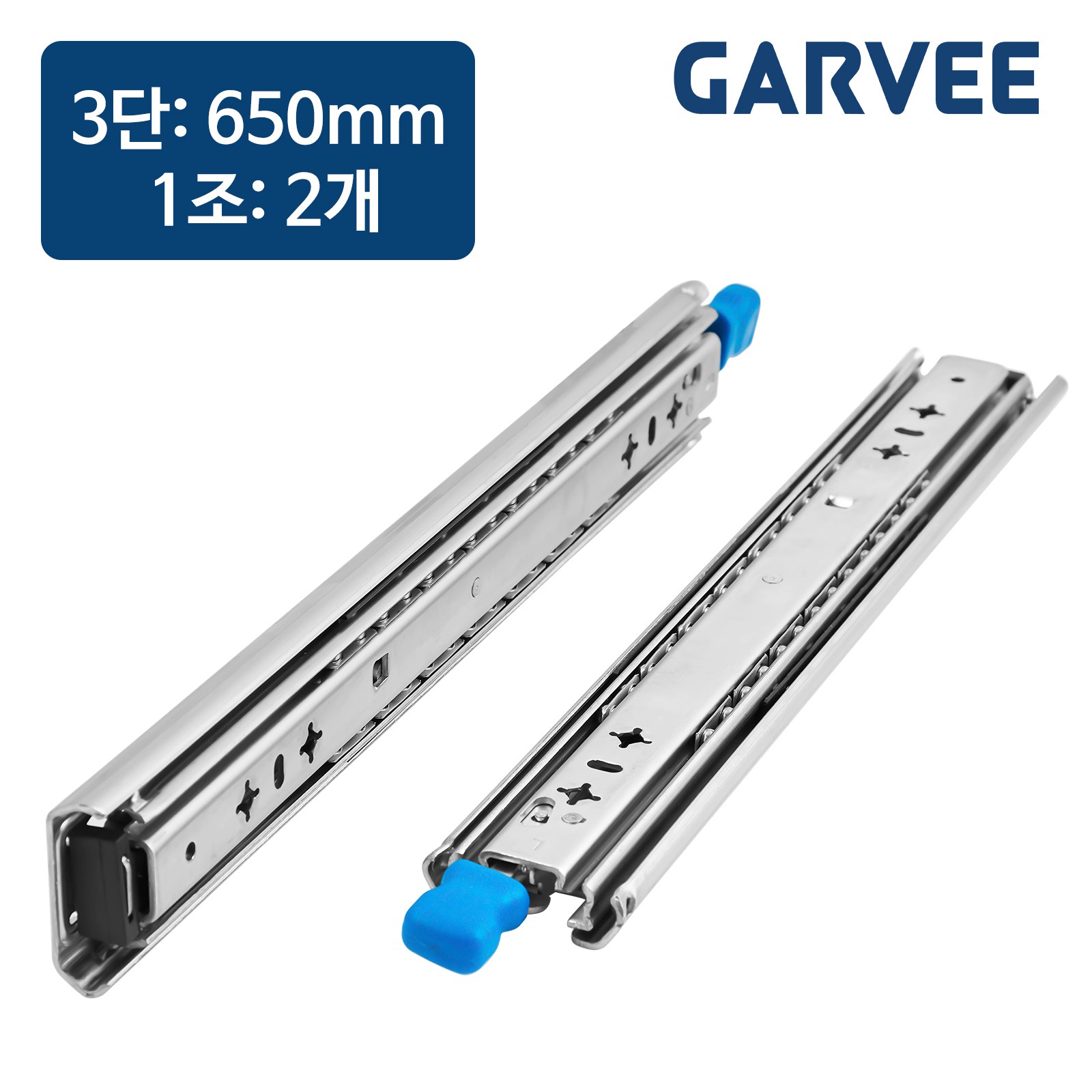 가르브이 3단 서랍 볼레일 댐핑 언더 푸쉬 초고하중 합금강 서랍깊이 400mm 이상 적용 55,500원