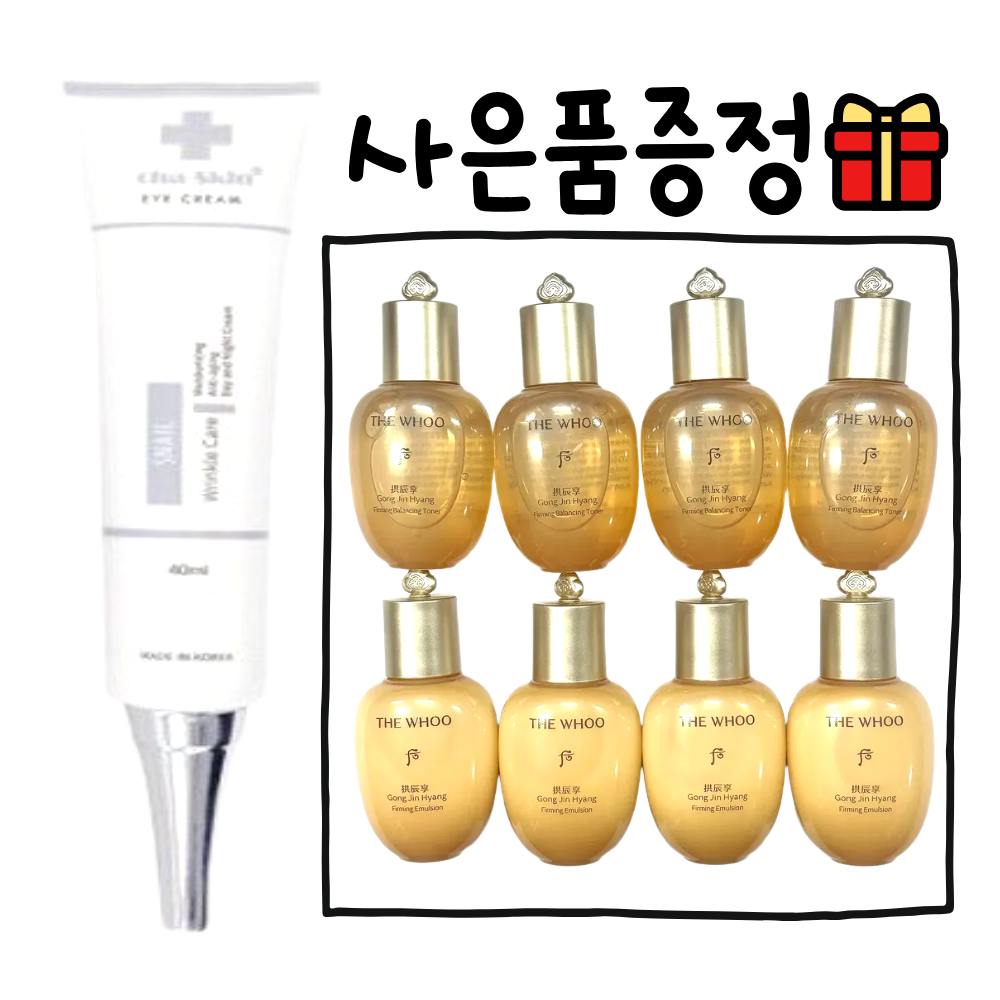 CHaskin아이크림/// 백화점용 공진향 인양 밸런서 로션 2종 20ml 4세트 gift 22,800원