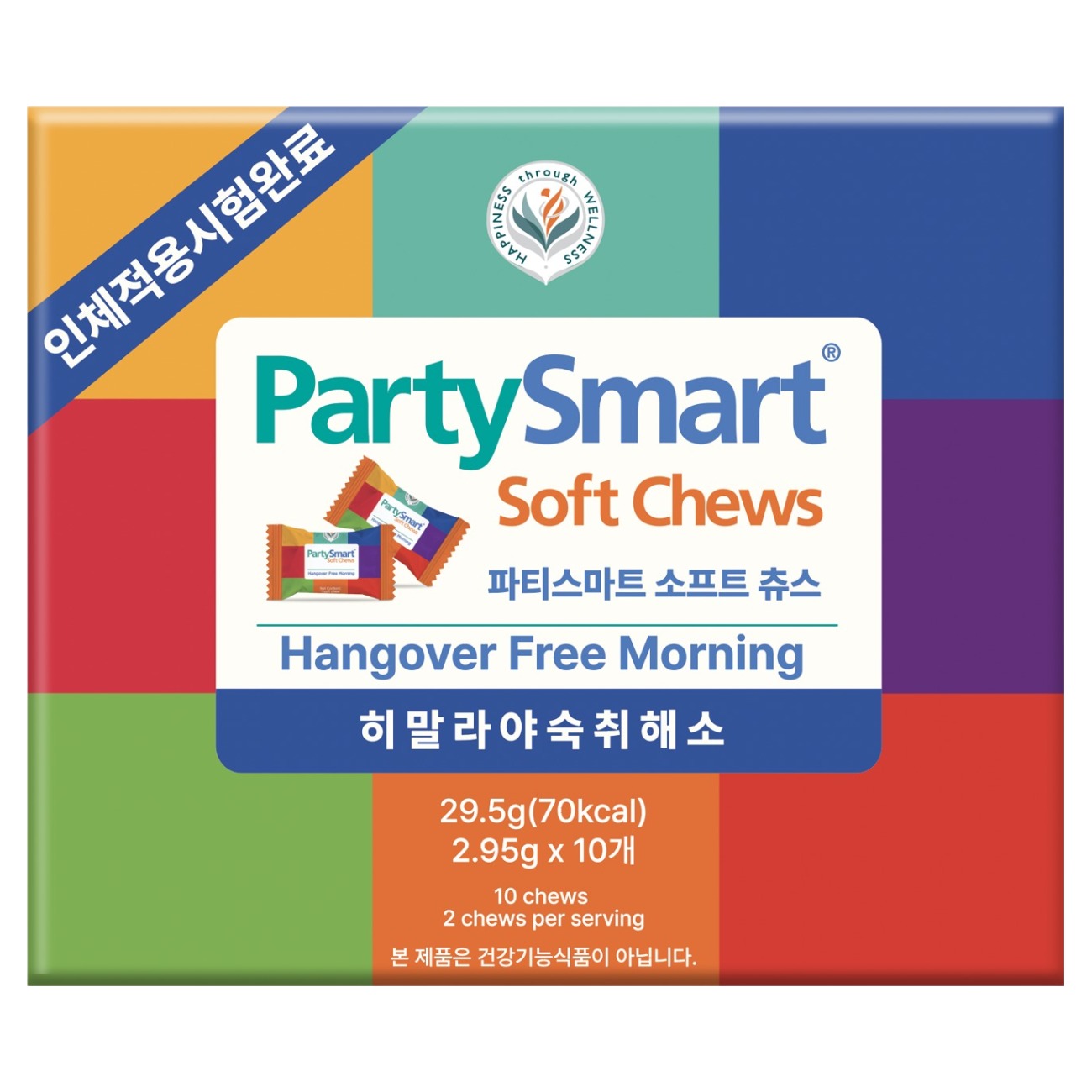 히말라야 파티스마트 숙취해소 소프트 츄스 믹스베리 10개, 29.5g, 1개 9,900원