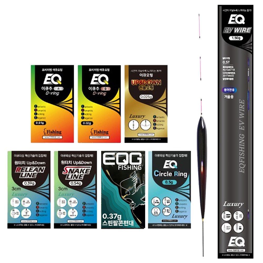 겨울용 초보낚시 세트 채비세트 - 카본,솔리드찌 포함, 1세트, 1개입 70,990원